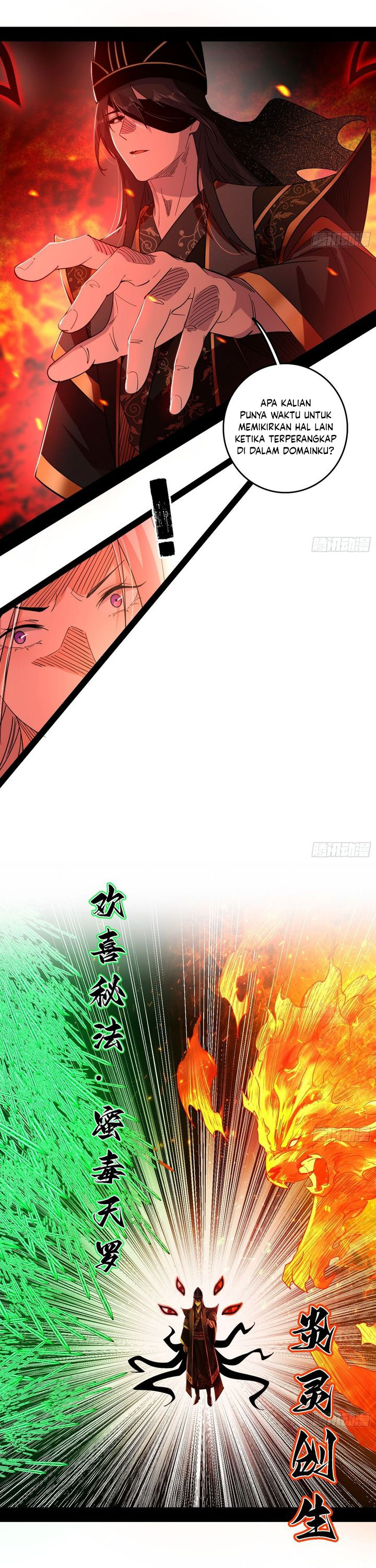 I’m An Evil God Chapter 559 Gambar 4